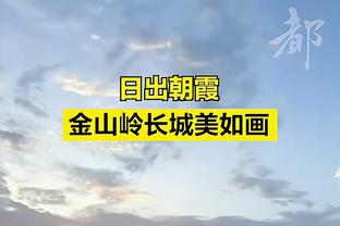 明日湖人客战开拓者 詹姆斯出战存疑&浓眉大概率打